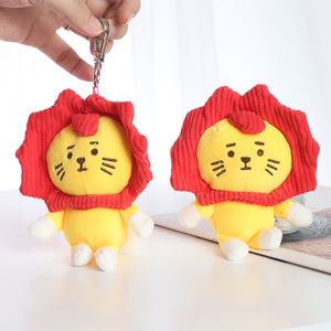 王源同款娃娃莱阳公仔roy6挂件小狮子毛绒玩具玩偶超萌治愈6抱枕