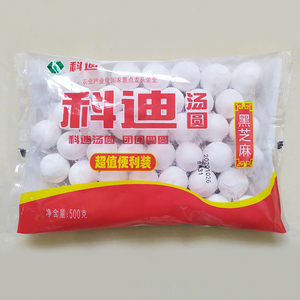 科迪500g便利装黑芝麻汤圆元宵冷冻速冻食品速食早餐水煮甜品点心