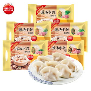 思念灌汤水饺猪肉大葱白菜韭菜荠菜三鲜1000g家庭装冷冻速食饺子