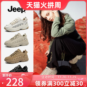 【春夏老爹鞋女新款】春夏老爹鞋女新款品牌,价格 - 阿里巴巴