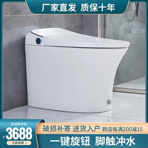 艺家智能马桶坐便器硅藻除臭家用一体式全自动冲洗按摩烘干翻盖