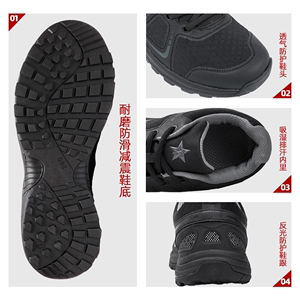 正品新式作训鞋黑色运动鞋跑步体能测试鞋轻便透气耐磨魔改体能鞋
