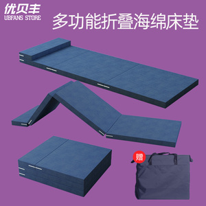 折叠床垫硬办公室午休打地铺神器学生宿舍单人睡垫榻榻米垫子定制