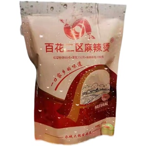 永城大锅麻辣烫百花二区麻辣烫料包菜包粉组合装