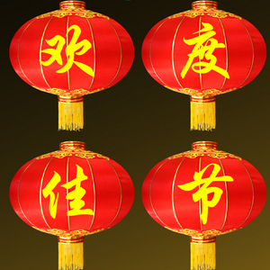 新年快乐灯笼开业大吉铁艺吊灯大红灯笼挂饰百福字门口灯笼灯大门