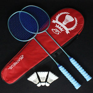 ats羽毛球拍双拍碳纤维碳素单拍进攻型全耐打耐用成人女生粉色2支