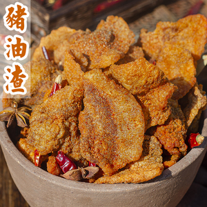 香酥猪油渣干炸脆皮五花肉零食农家袋装青岛特产手工即食休闲250g