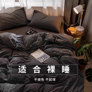 日式条纹简月深灰色四件套床单被套单人学生宿舍三件套床上用品