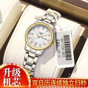 高端21a表新款潮流水表女全自动机械年防手女表韩版简约小众气奢