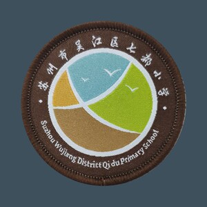 2021官方 苏州市吴江区七都小学校服wj-092