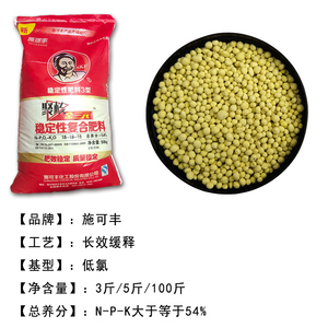 爱雅唯美淘宝施可丰复合肥花生肥花肥蔬菜果树通用化肥腐殖酸复合肥