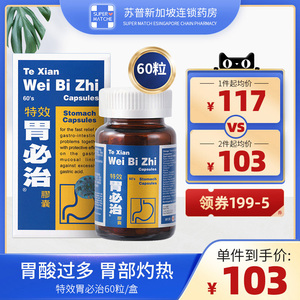 66益启diy淘宝翻滚吧胶囊 diy手工科技小制作学生力学物理科学小