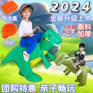 儿童节服装礼物玩具恐龙充气服坐骑人偶恐龙衣服幼儿园演出表演服