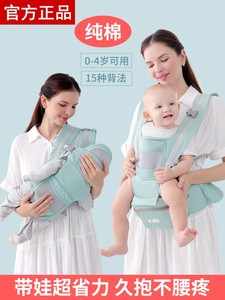 babycare婴儿背带宝宝腰凳轻便四季多功能前抱式前后两用夏季外出