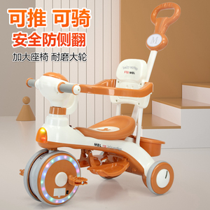 儿童三轮车童车宝宝手推车小孩玩具自行车童车可坐脚踏车‮好孩子