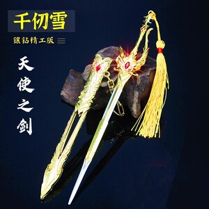 斗罗周边千仞雪摆件六翼天使审判天使之剑武器手办挂件景品模型