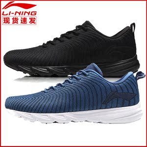 李宁跑步鞋2020新款透气夏季轻质轻便耐磨防滑运动鞋arbn227