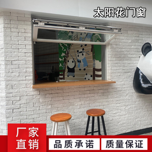 太阳花上推窗升降玻璃窗上下折叠玻璃窗提拉窗折叠门窗折叠窗推拉