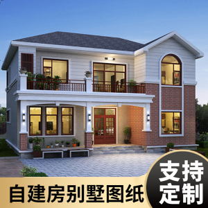 农村别墅设计图纸