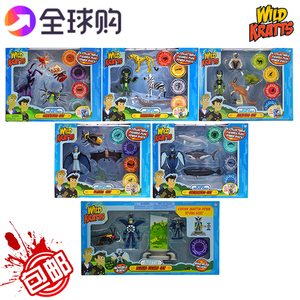 现货进口wild kratts动物兄弟玩具野生生物套装摆件玩具