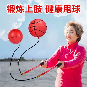 健身球手甩甩球中老年人弹力球健身手握球弹力球锻炼肩颈广场舞