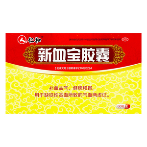 仁和新血宝胶囊60粒 补气益血健脾和胃
