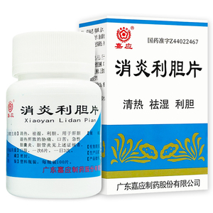 【乳癖消100片正品】乳癖消100片正品品牌,价格 - 阿里巴巴