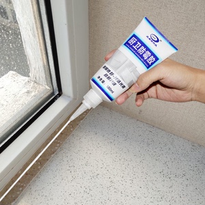 厨卫防霉胶防水胶带补漏美缝贴水池马桶漏水玻璃胶窗户漏风密封条