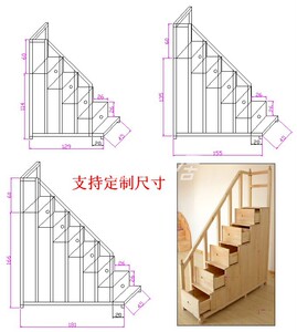 上下母子床柜梯