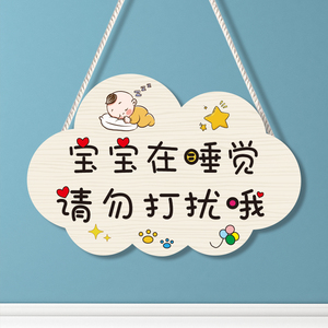 沐夕休息中请勿打扰免励志学习挂牌卧室可爱装饰牌工作房间门牌定