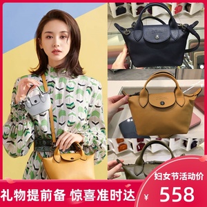 法国longchamp/珑骧包王子文同款小羊皮mini饺子包单肩斜挎手提包