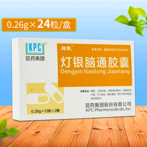 8元/盒】络泰 灯银脑通胶囊 0.