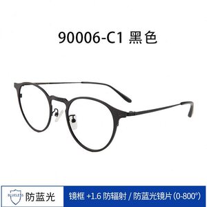 吴良材近视眼镜