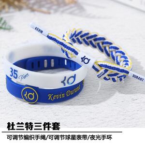 勇士队杜兰特篮球手环35号球星可调节大小手链腕带男女硅胶