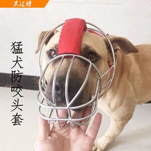 比特犬不锈钢嘴套斯塔福猛犬头套大型犬宠物狗防咬防攻击嘴罩用品