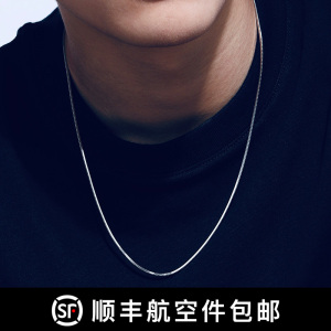 周生生官方旗舰店纯银蛇骨链细项链男潮小众设计感男士百搭叠