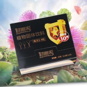 爱可道甘道夫洋蓟片4粒*10板装葛根聚餐应酬常备方便携带