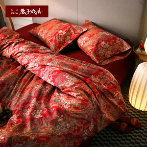 巷子戏法新中式纯棉红色婚庆喜被四件套喜庆结婚床上用品婚房嫁妆