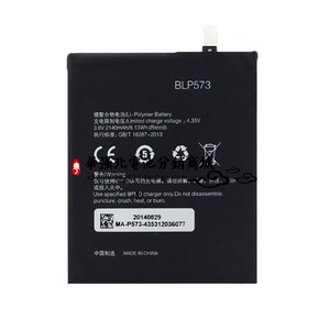 适用于 OPPO R6007电池 N5117 N1mini手机电池 BLP573 电池 电板