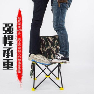 靠背马扎折叠钓鱼拆叠橙户外折叠椅子铝合金钓鱼椅便携钓椅加厚th