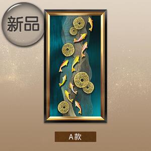 吉祥九尾鱼图玄关图