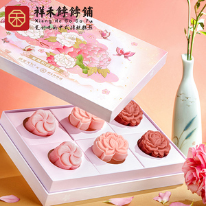故宫文化|祥禾饽饽铺繁花似锦喜饼中式糕点结婚伴手礼诞生百日宴