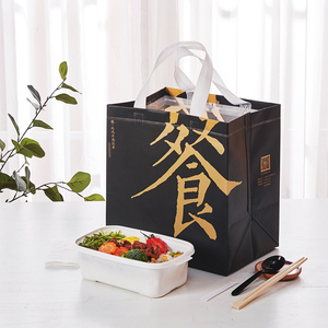无纺布外卖打包袋餐饮快餐小碗菜龙虾烧烤粥一次性包装袋定制彩印