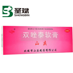 山庆 双唑泰软膏 4gx2支 用于细菌性阴道病 念珠菌性外阴阴道病