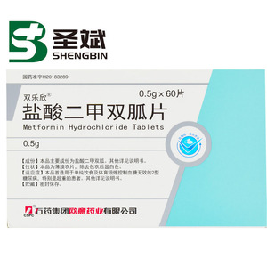 双乐欣 盐酸二甲双胍片 60片 石药集团欧意药业有限公司