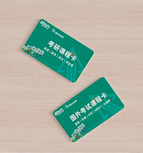 新东方优惠课程卡在线网课充值雅思/托福/gmat/sat/gre/新概念