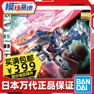 现货 万代 mg 1/100 oo raiser高达 升降翼 oor 00r 强化 拼装