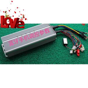 老袁宇扬星控制器3000w5000w72fv-120v电摩非某顺大功率 蓝牙模块