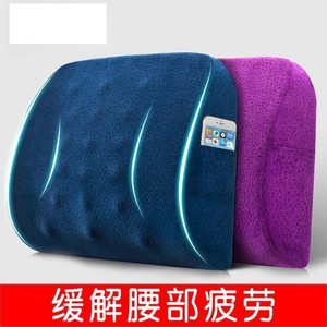 办公室孕妇护腰托腰靠垫电脑椅背枕背部靠枕腰垫护脊椎椅子靠背垫