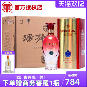 汤沟窖藏42度